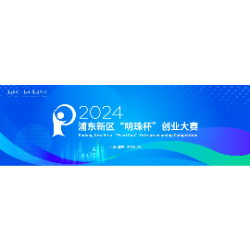 Shanghai Pudong Innovation Investment Development (Group)  上海浦东创新投资发展（集团）有限公司